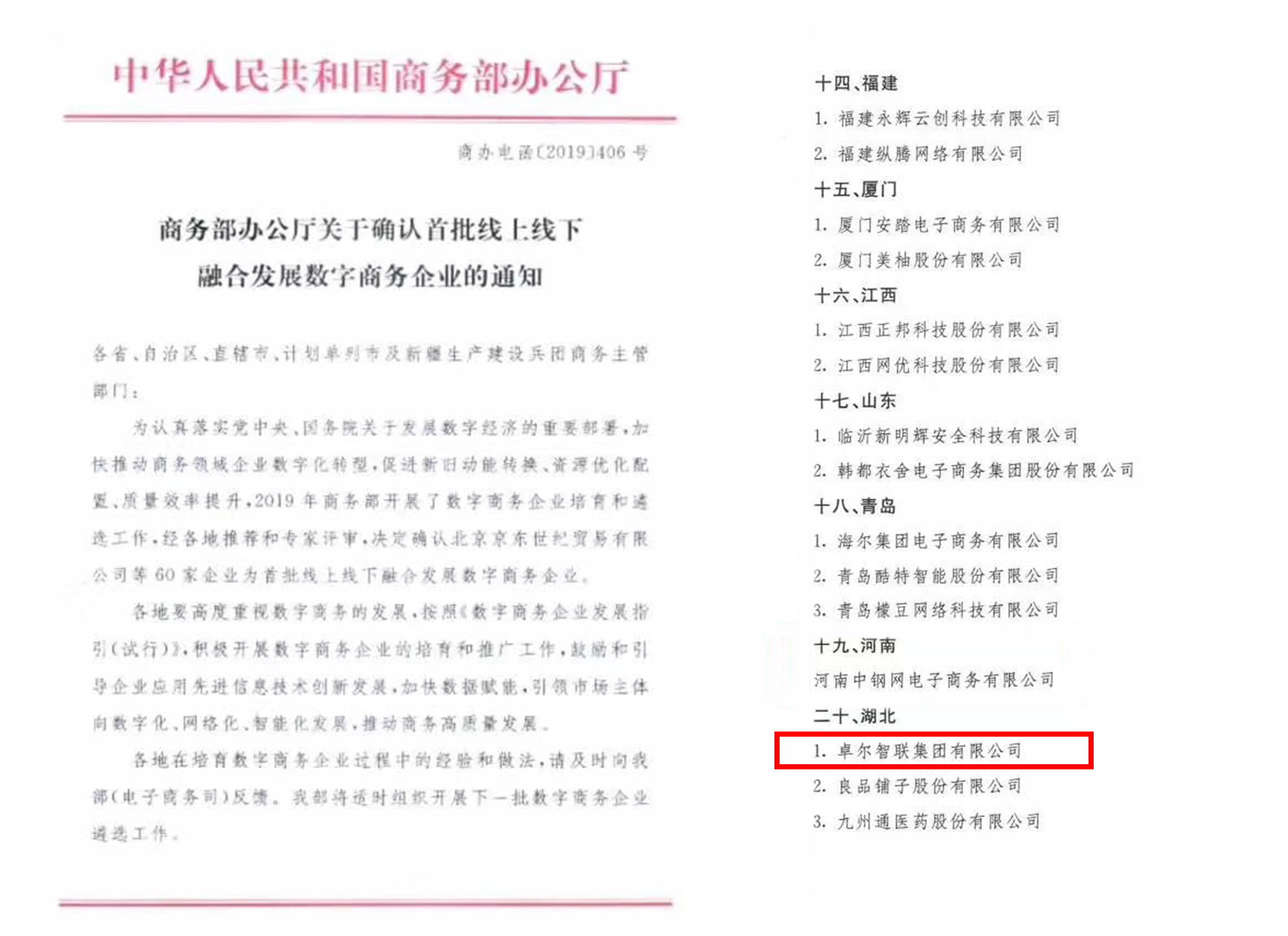 &#26032;&#21033;