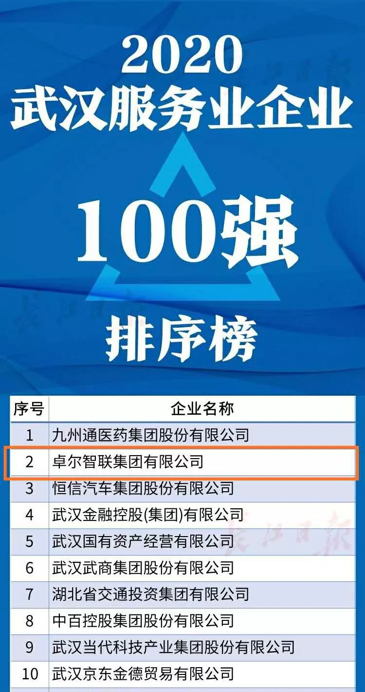 &#26032;&#21033;