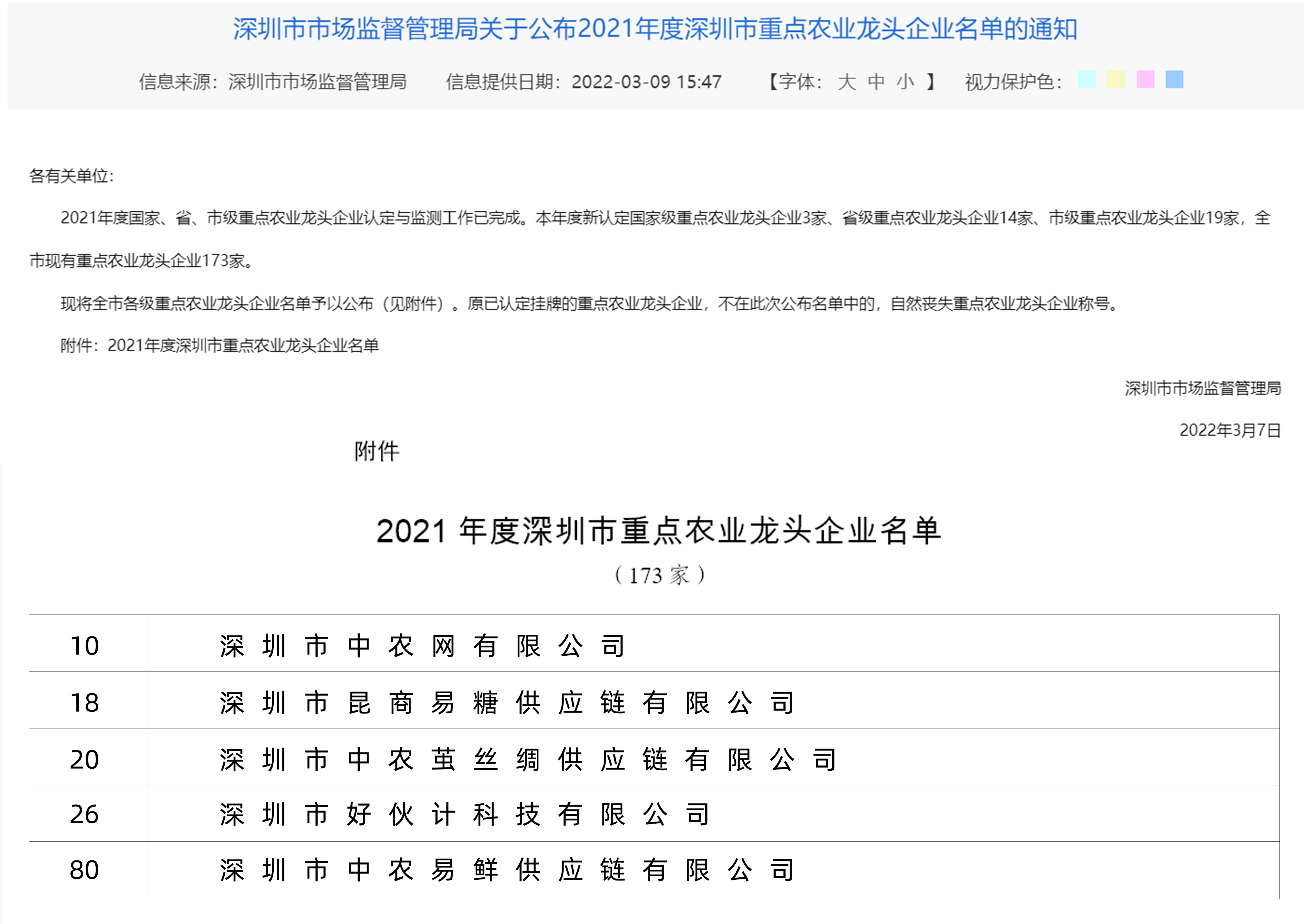 &#26032;&#21033;