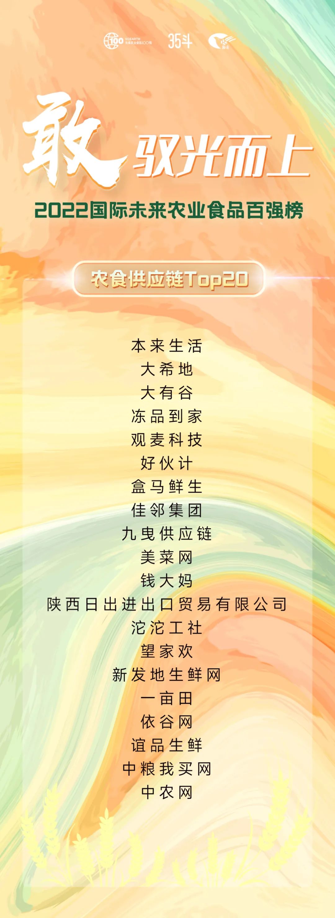 &#26032;&#21033;