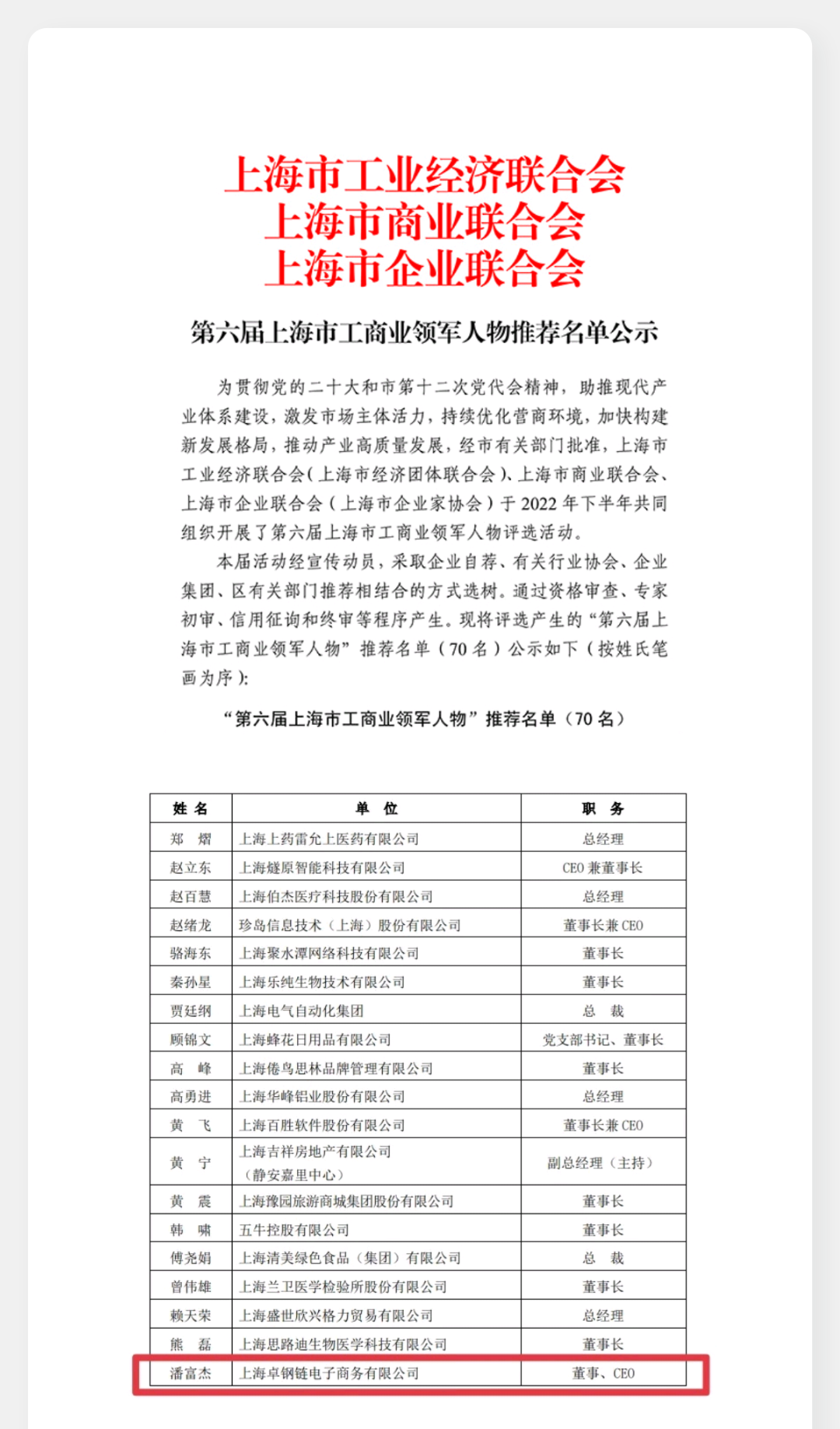 &#26032;&#21033;