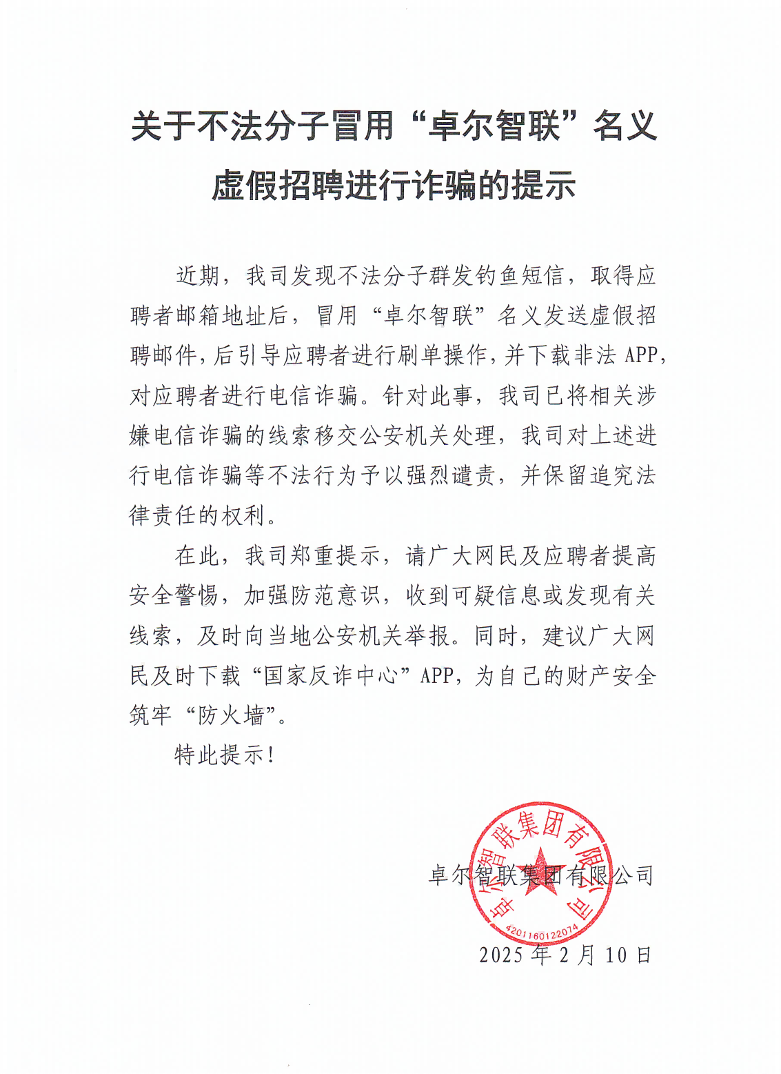 &#26032;&#21033;
