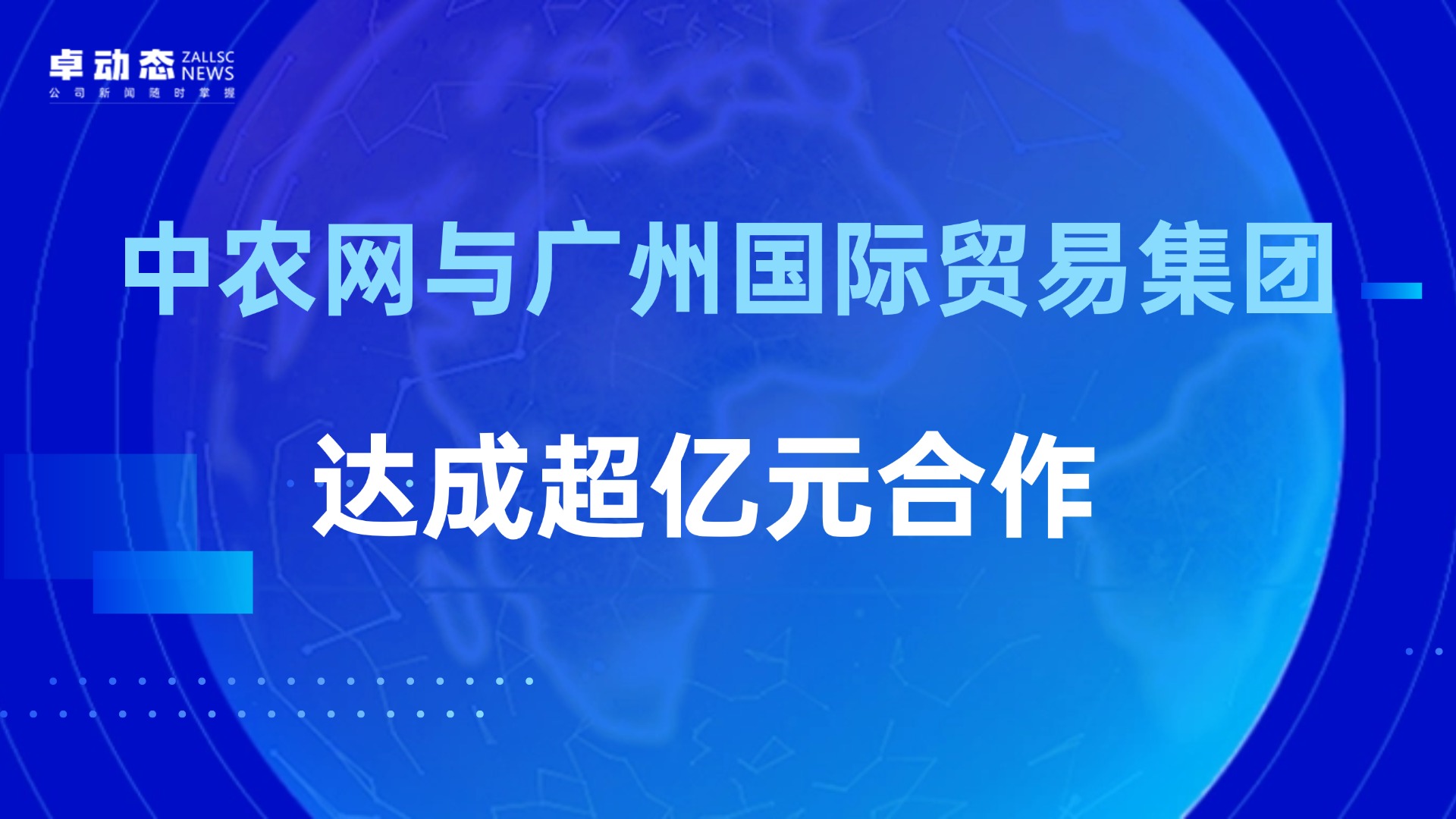 &#26032;&#21033;